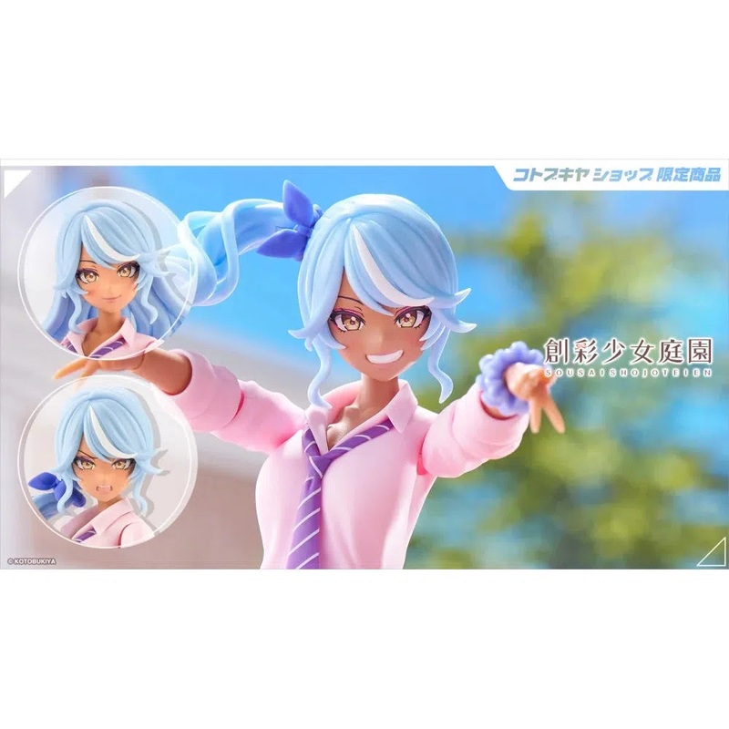1/10 Sousaishojoteien Seira Ichijo (Ryobu High School Summer Clothes) Dreaming Style Splash Star