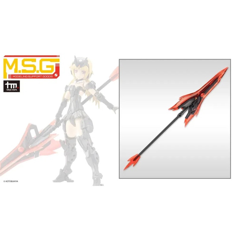 M.S.G Heavy Weapon Unit52 Gun Blade Lance2 Black Ver.
