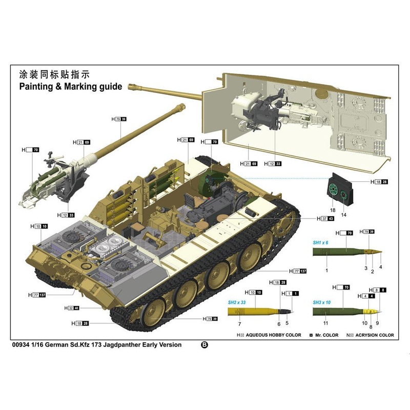 1/16 Sd.Kfw.173 Jagdpanther Late Plastic Model Kit