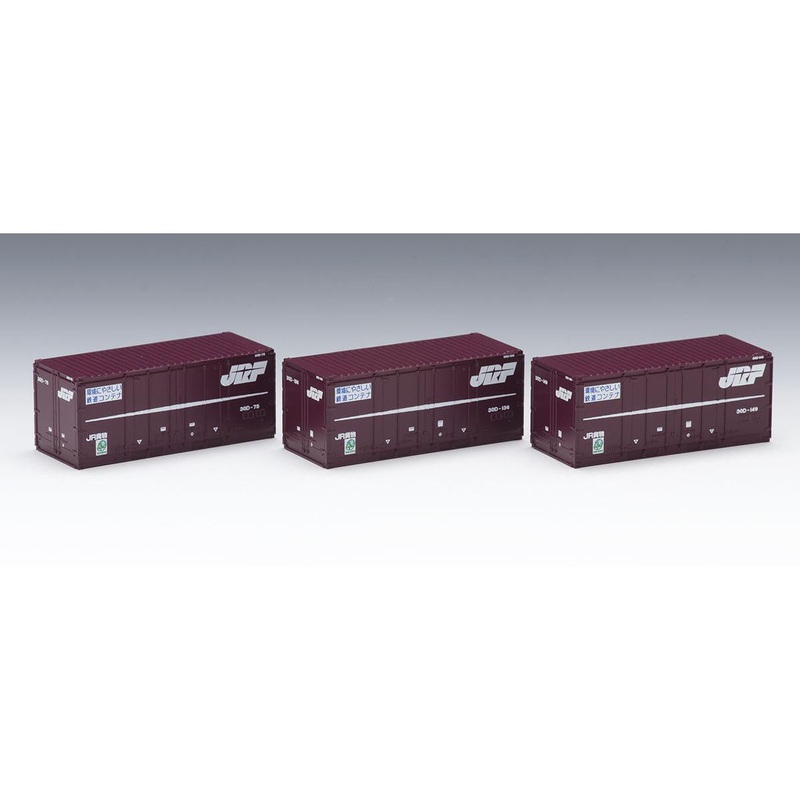 N 3305 30D Container Set of 3