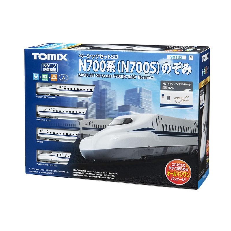 N Starter Set SD N700 Series (N700S) Nozomi