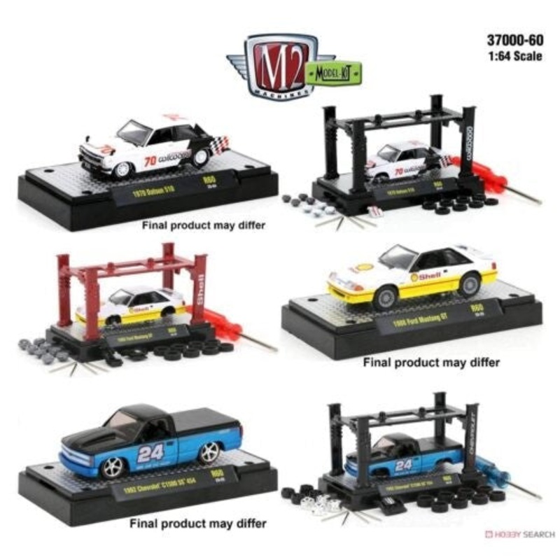 1/64 Model Kit Mix 60 1pc