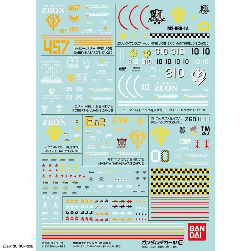 Gundam Decal 110 Mobile Suit Gundam MSV Multiuse