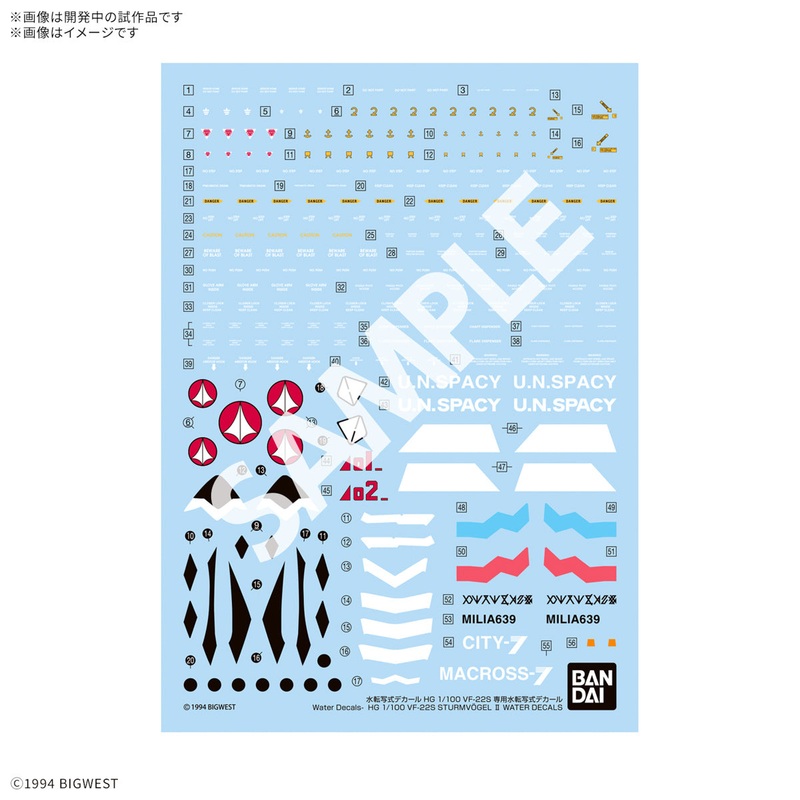 HG 1/100 VF-22S Sturmvgel II Water Decals