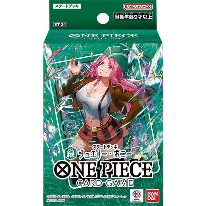 One Piece Card Game: Starter Deck – (Green) Jewelry Bonney [ST-24]