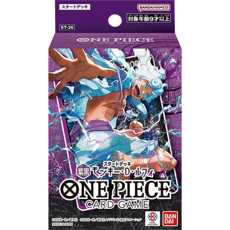One Piece Card Game: Starter Deck – (Purple/Black) Monkey.D.Luffy [ST-26]