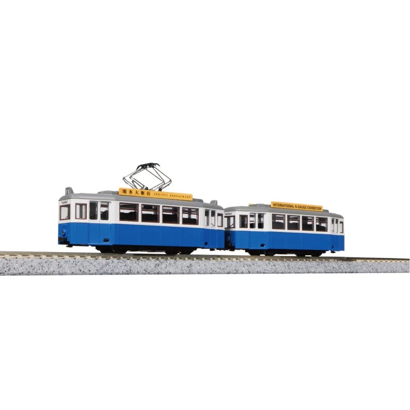 N My Tram Classic Blue
