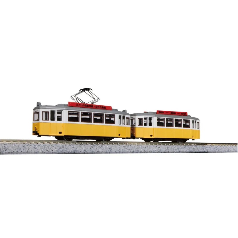 N My Tram Classic Yellow
