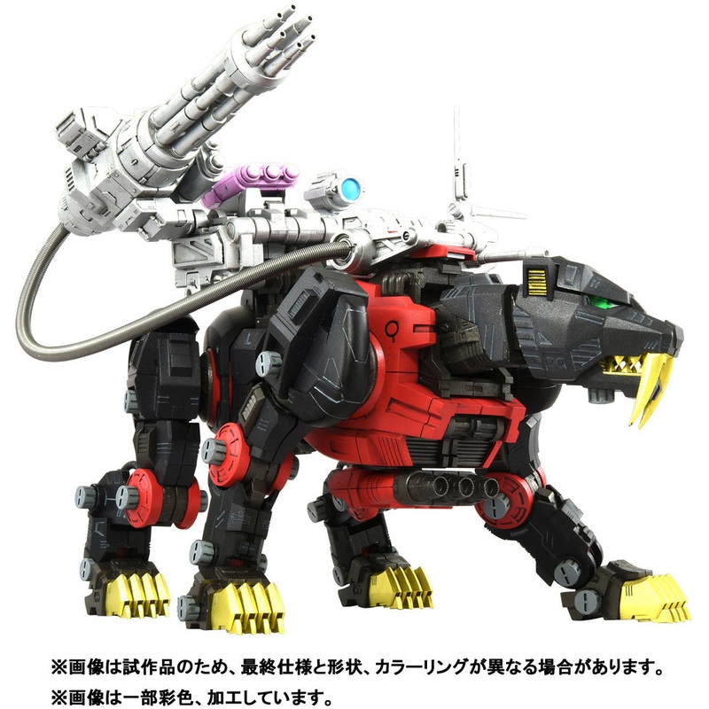 1/100 Zoids RMZ-006 Saber Tiger Schwarz Special