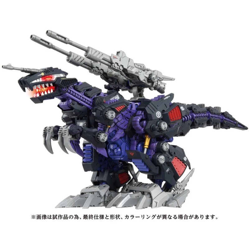 1/72 Zoids AZ-09 Genosaurer