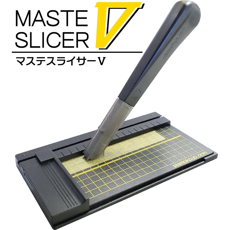 Master Slicer V