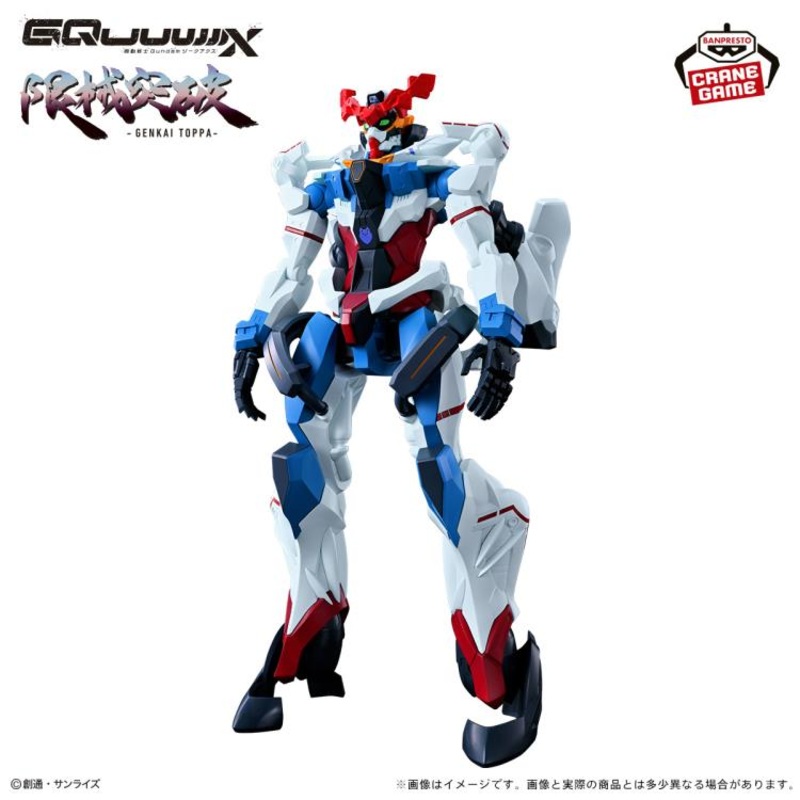 MOBILE SUIT GUNDAM GQuuuuuuX GENKAI TOPPA GQuuuuuuX