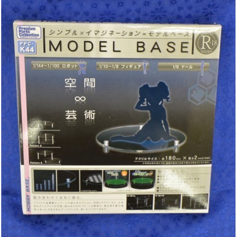 Model Base R-18