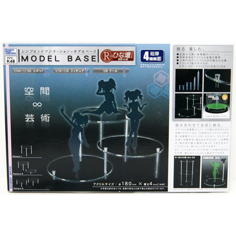 Model Base R-18 A Set of Tiered Platform (4mm Board)