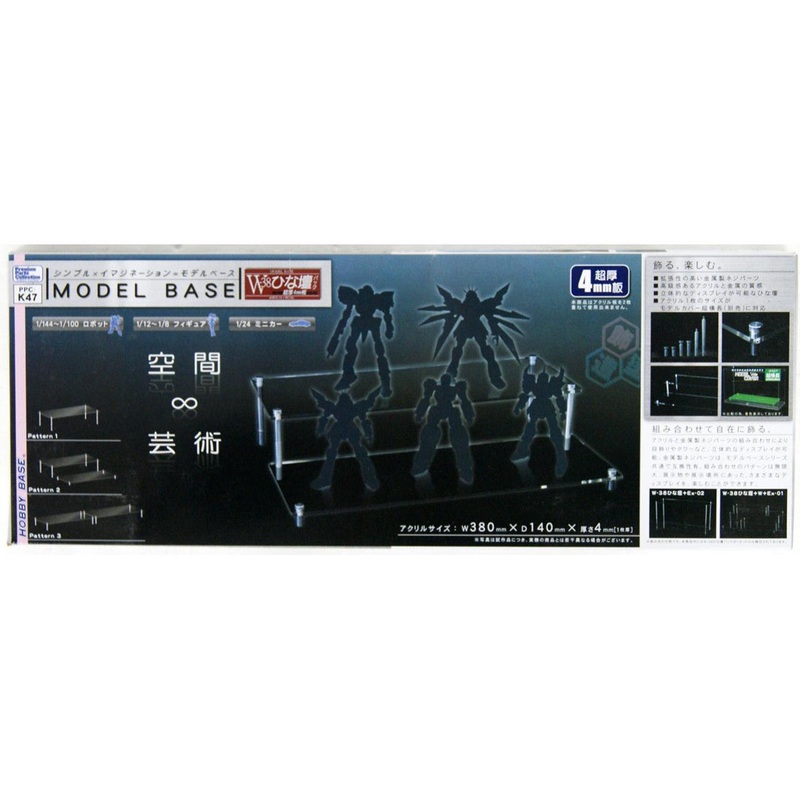 Model Base W-38 A Set of Tiered Platform (4mm Board)
