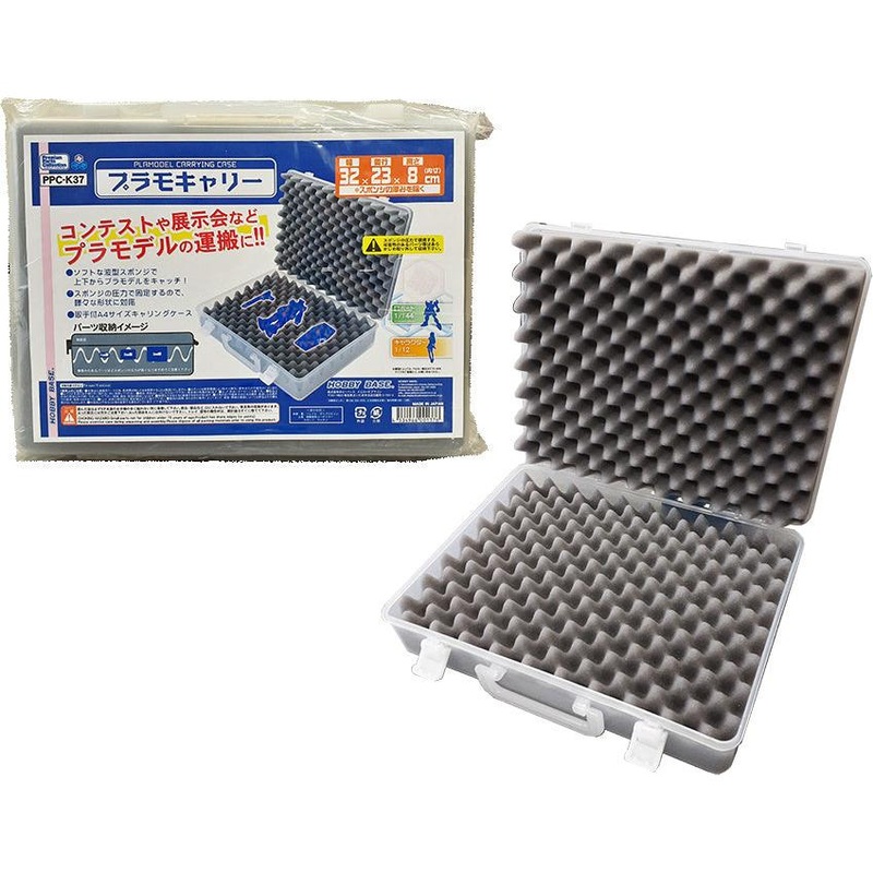 Plamodel Carrying Case