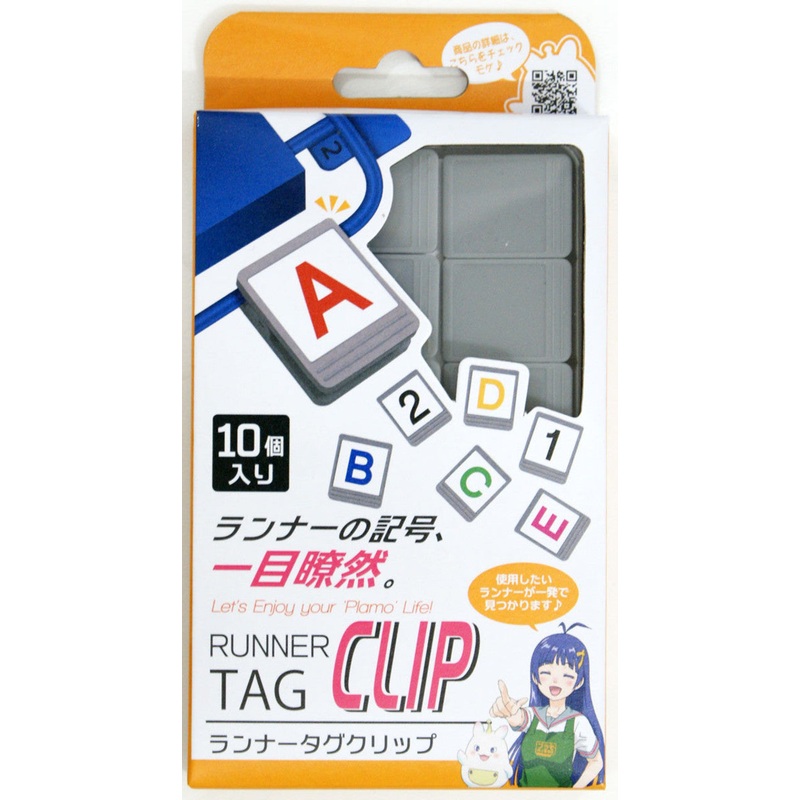 Runner Tag Clip