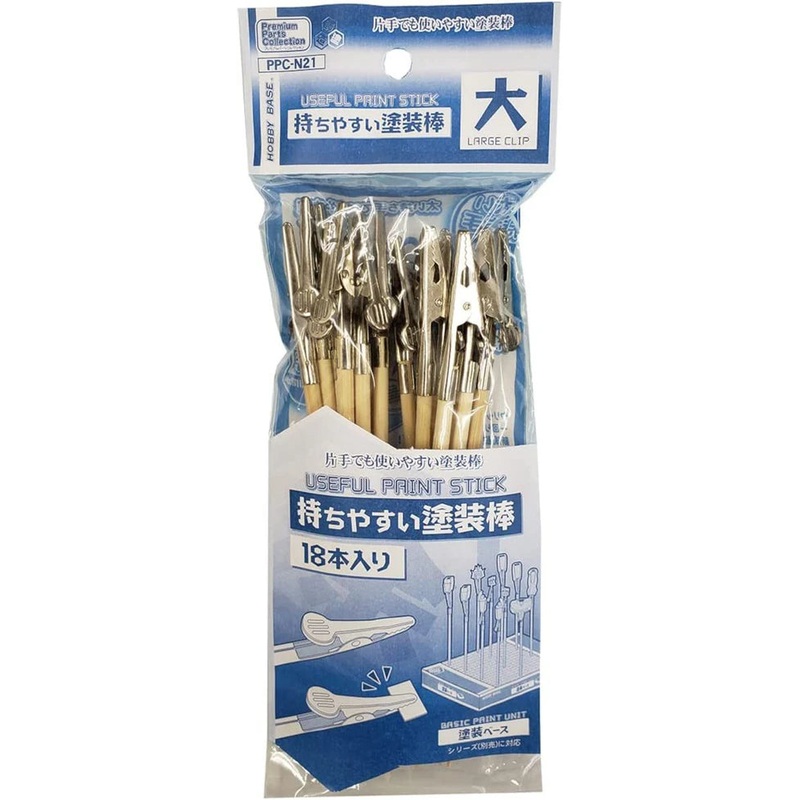 Useful Paint Stick Large