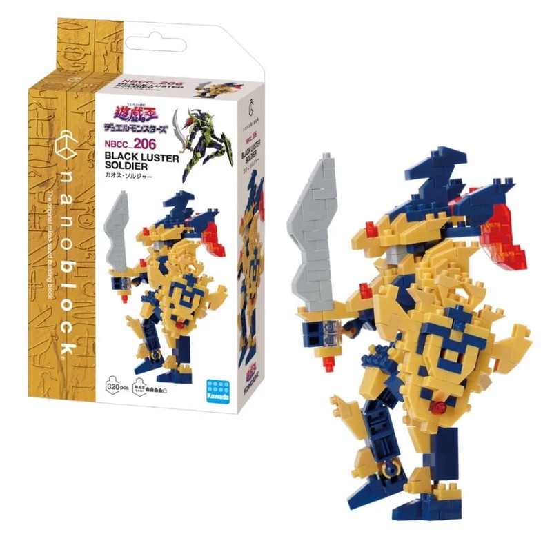 YuGiOh  Black Luster Soldier
