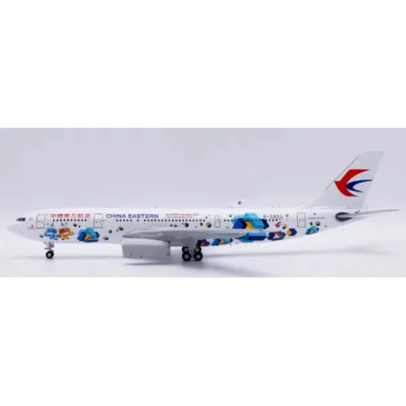 1/200 China Eastern Airlines Airbus A330-200 “WorldSkills Shanghai 2022” Reg: B-5920 with Stand