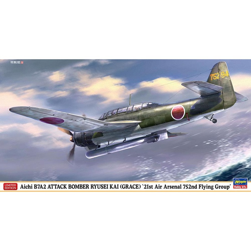1/48 Aichi B7A2 Attack Bomber Ryusei Kai (Grace) “21st Air Arsenal 752nd Flying Group”