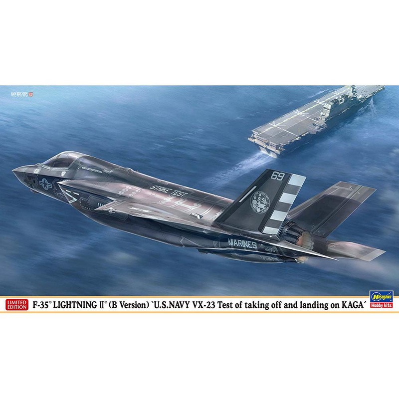 1/72 F-35 Lightning II (B Version) “U.S.Navy VX-23 Test of Taking Off And Landing On Kaga”