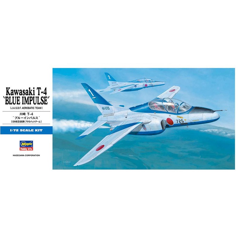 1/72 Kawasaki T-4 “Blue Impulse”