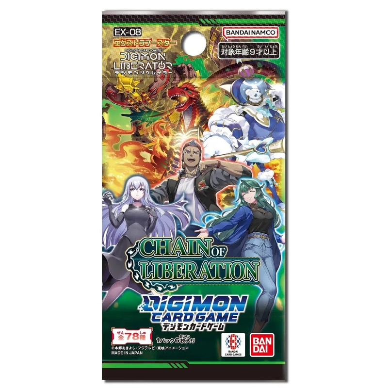 Digimon Card Game: Extra Booster Display  Chain of Liberation