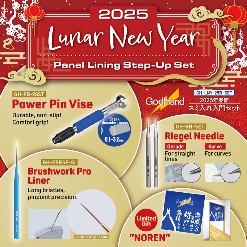 2025 LNY Ltd Edition Set – Panel Lining Tools Set