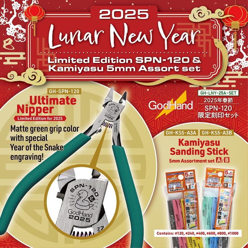 2025 LNY Ltd Edition Set – SPN-120 & Kamiyasu 5mm Assort