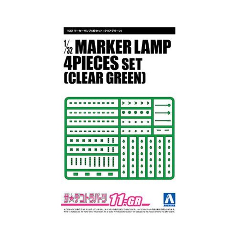 1/32 Marker Lamp 4Pieces Set (Clear Green)