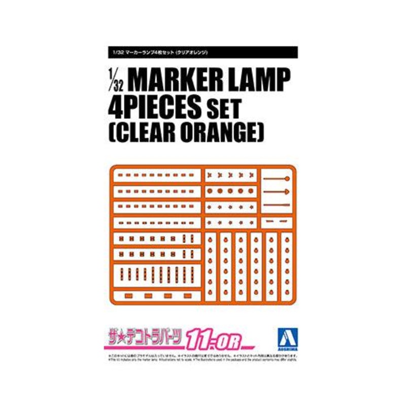 1/32 Marker Lamp 4Pieces Set (Clear Orange)