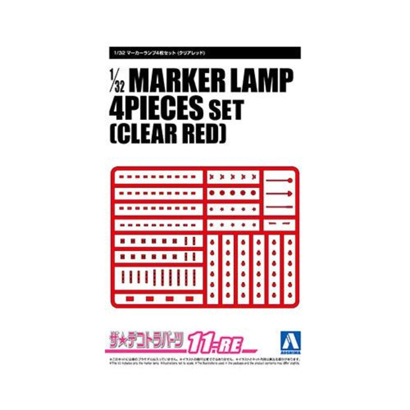 1/32 Marker Lamp 4Pieces Set (Clear Red)