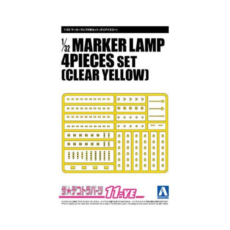 1/32 Marker Lamp 4Pieces Set (Clear Yellow)