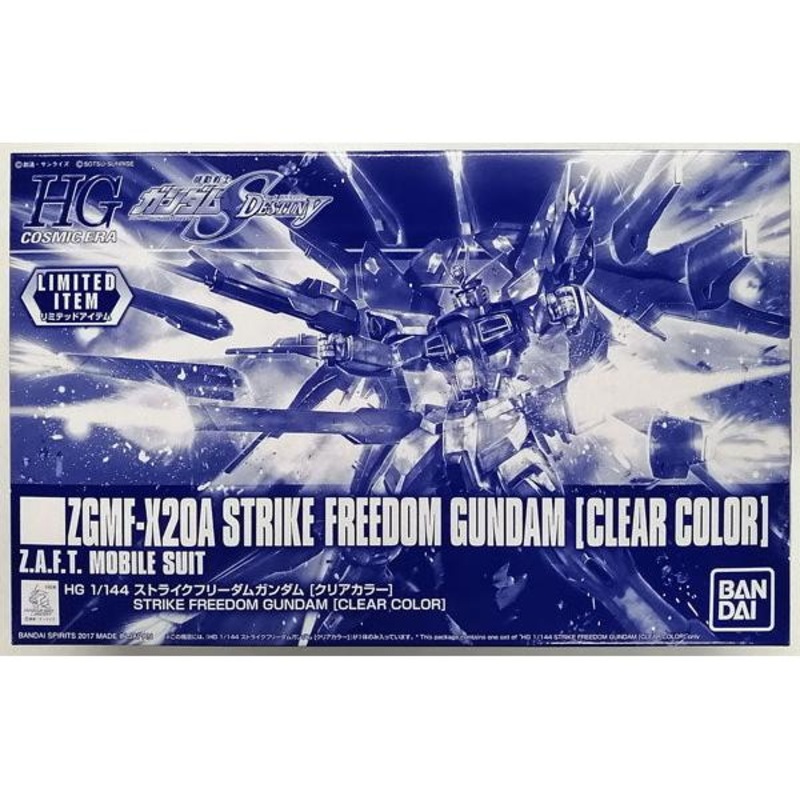 [Limited] HG 1/144 Strike Freedom Gundam [Clear Color]