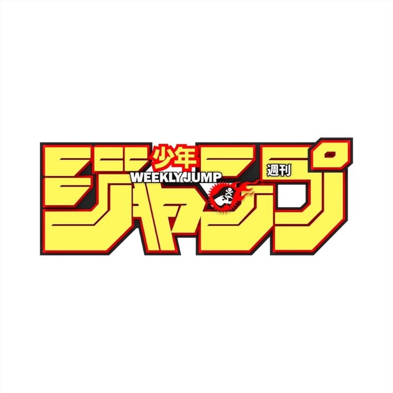 Weekly Shonen Jump Logo Figure [Yellow] 100%
