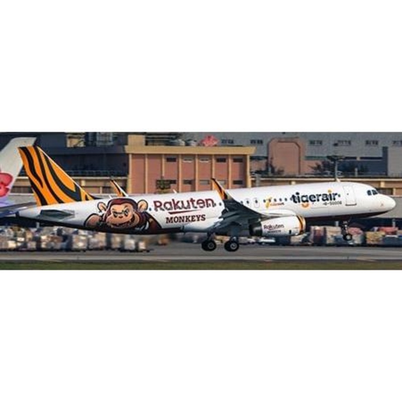 1/200 Tigerair Taiwan Airbus A320 B-50006 Rakuten Monkeys Livery
