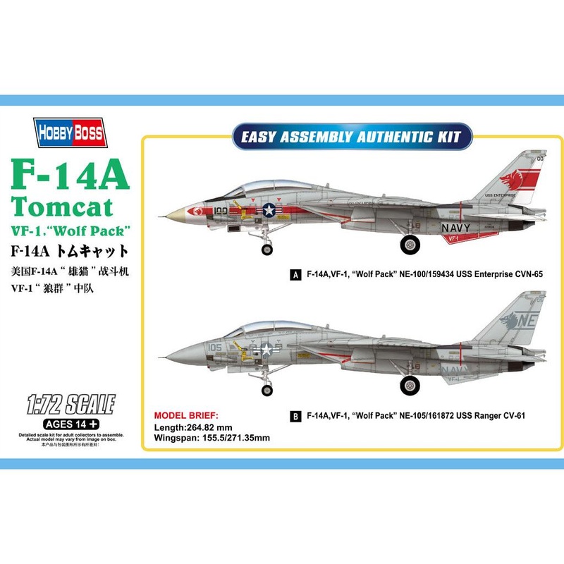 1/72 F-14A Tomcat VF-1 “Wolf Pack” Plastic Model Kit