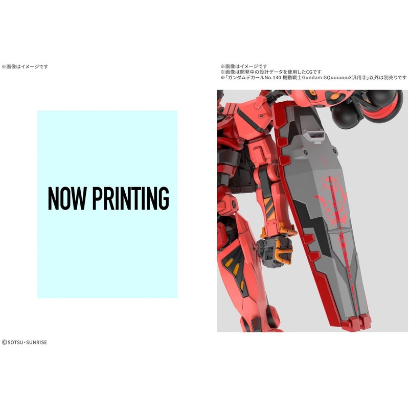 Gundam Decal140 Mobile Suit Gundam Gquuuuuux Multiuse 2