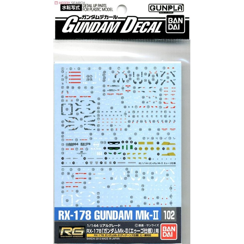 GUNDAM DECAL 102 RG GUNDAM MkII