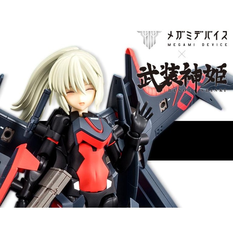 Type Angel Arnval Repaint Color Version