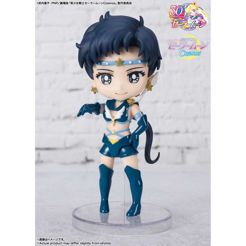 Figuarts Mini Sailor Star Fighter – Cosmos Edition