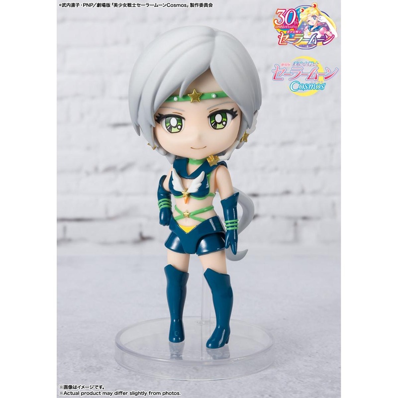 Figuarts Mini Sailor Star Healer – Cosmos Edition
