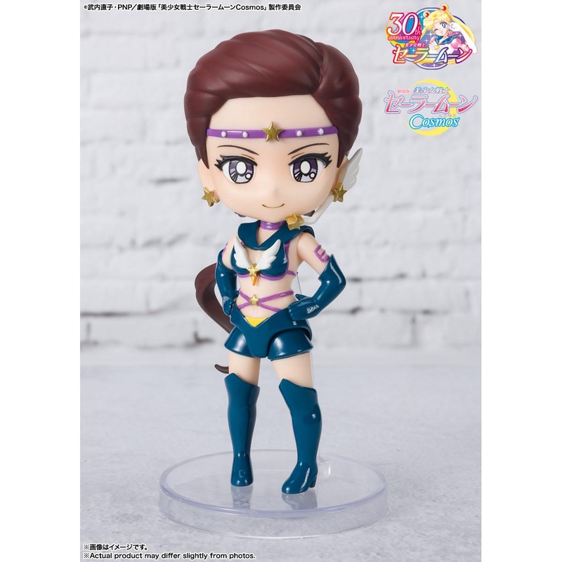 Figuarts Mini Sailor Star Maker – Cosmos Edition