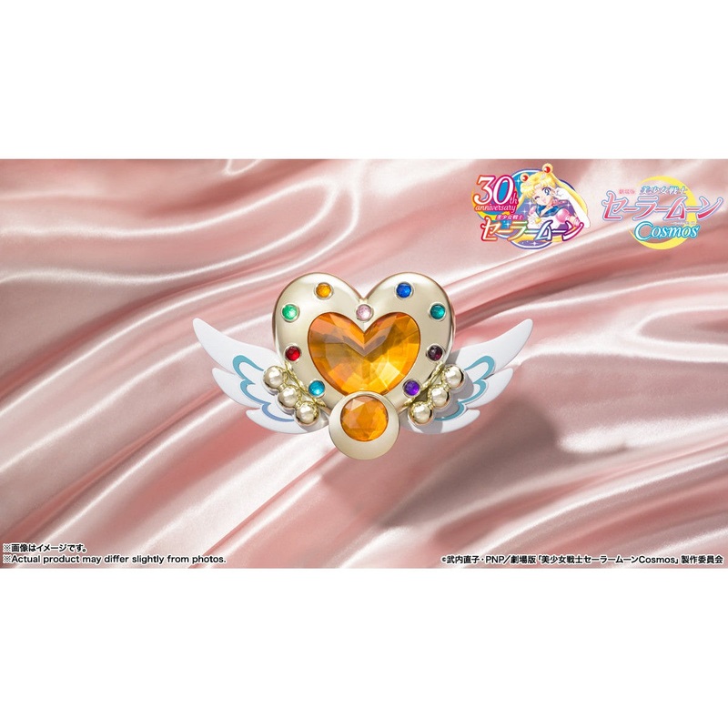 Proplica Eternal Moon Article