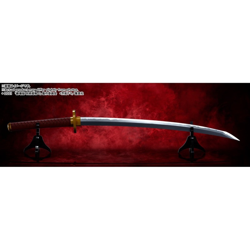 PROPLICA OKKOTSU’S SWORD – JUJUTSU KAISEN 0 ~REVELATION OF RIKA~