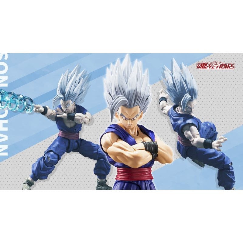 S.H.Figuarts Son Gohan Beast