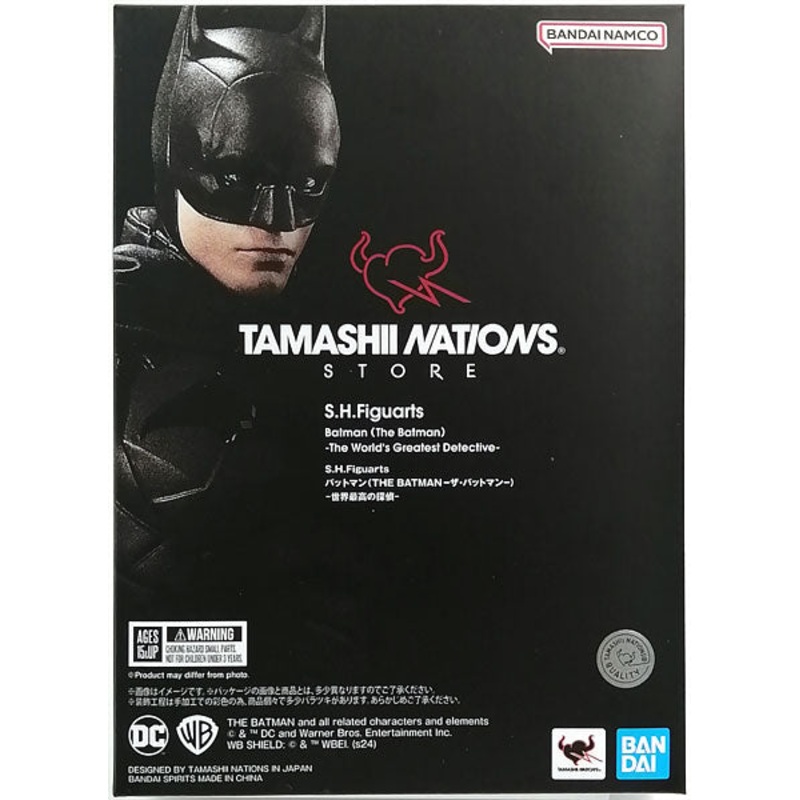 [LIMITED] S.H.Figuarts Batman (The Batman) -Greatest Detective-