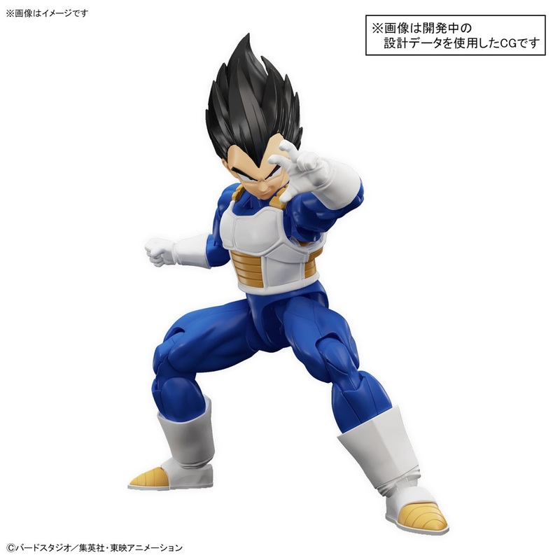 Figurerise Standard Vegeta (New Spec Ver.)