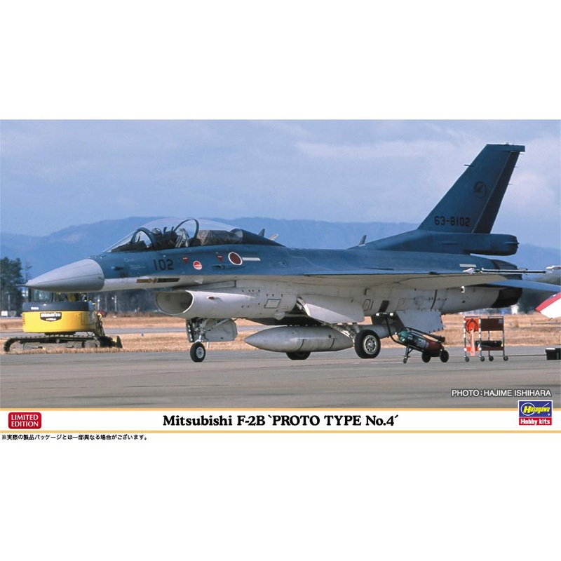 1/72 Mitsubishi F-2B ‘Prototype No.4’